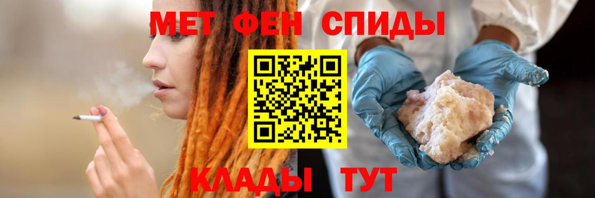 Долгопрудный  Амфетамин 98%  Амфетамин  Вход с VPN 