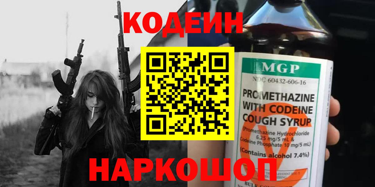 Долгопрудный  Каннабис  МЕФ кристаллы  Вход с VPN  Кокаин  ГАШ  Мефедрон 