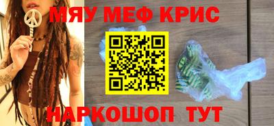 меф Ликино-Дулёво