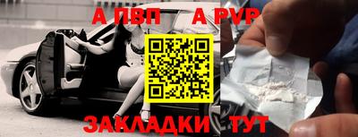 амфетамин Ливны