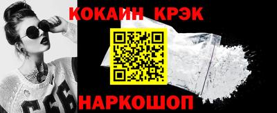 амфетамин Ливны