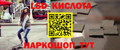 альфа пвп VHQ Лесосибирск