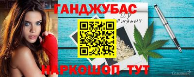амфетамин Ливны