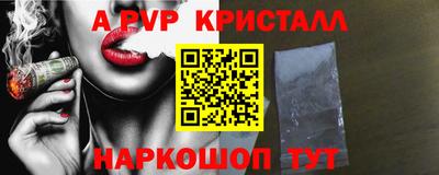 меф Ликино-Дулёво