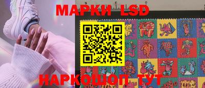 меф Ликино-Дулёво