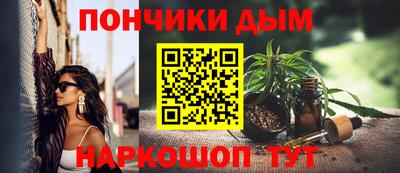 меф Ликино-Дулёво