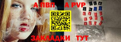 меф Ликино-Дулёво