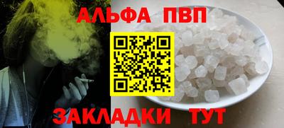 амфетамин Ливны