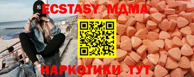 амфетамин Ливны