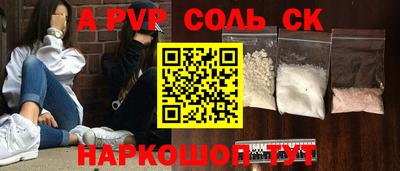 амфетамин Ливны