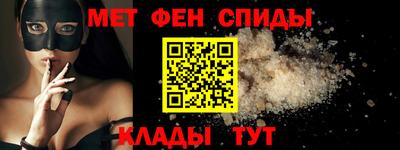 амфетамин Ливны