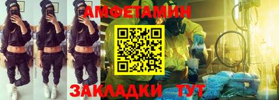 меф Ликино-Дулёво