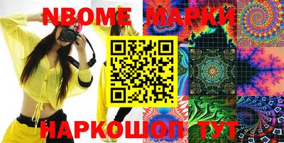 альфа пвп VHQ Лесосибирск