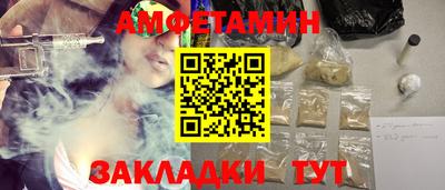 меф Ликино-Дулёво