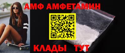 альфа пвп VHQ Лесосибирск
