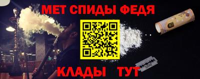 амфетамин Ливны