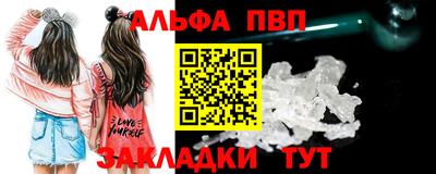 меф Ликино-Дулёво