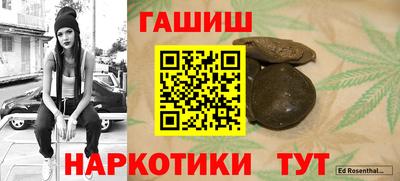 амфетамин Ливны