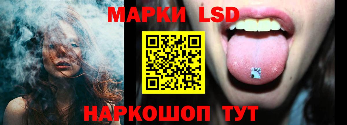 LSD-25 экстази ecstasy  ЛСД экстази ecstasy  Вход с VPN  LSD-25 экстази  Долгопрудный 