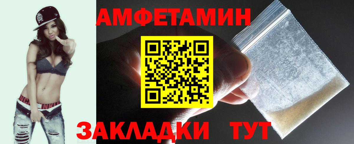 МЕТАМФЕТАМИН витя  Метамфетамин  Долгопрудный  Вход с VPN 