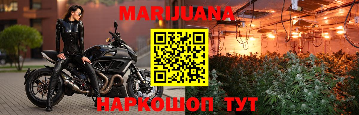 Марихуана OG Kush  Бошки марихуана индика  Вход с VPN  МАРИХУАНА SATIVA & INDICA  Шишки марихуана индика  Долгопрудный 