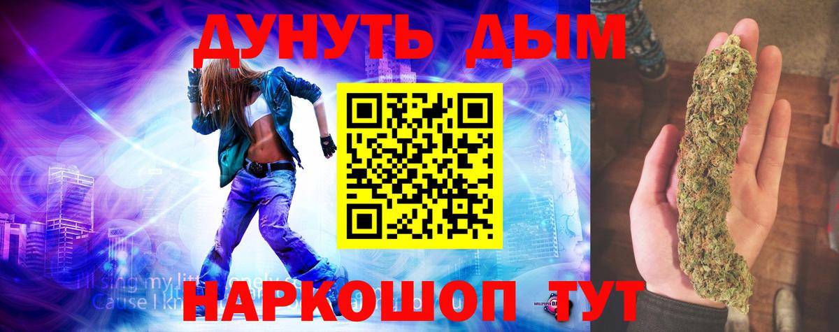 Кетамин Долгопрудный